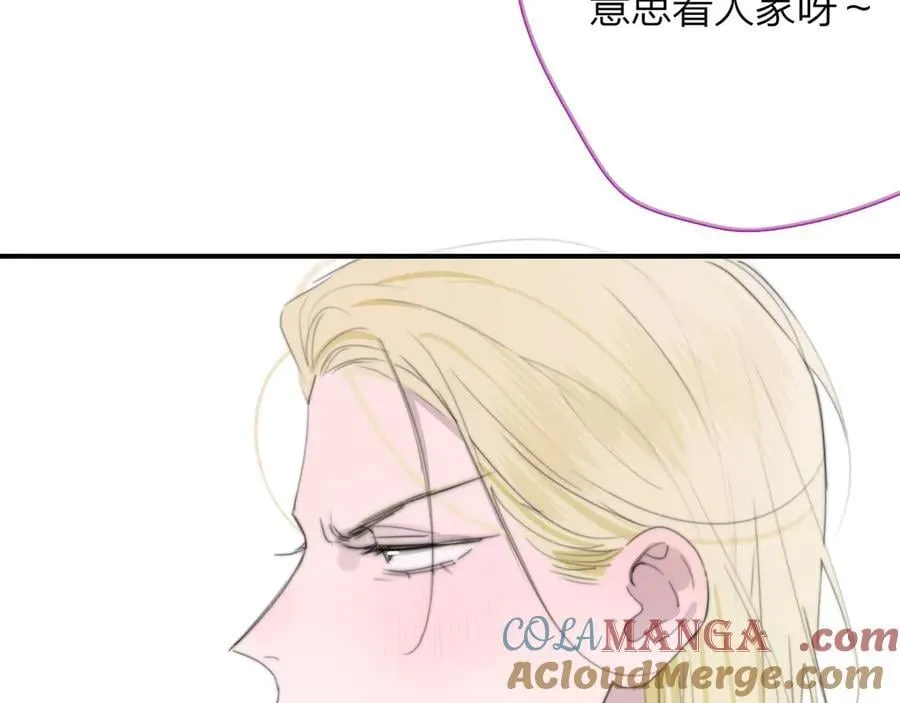 第96话 我和对象度过了愉快的一夜 第21页