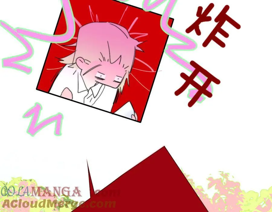 第96话 我和对象度过了愉快的一夜 第33页