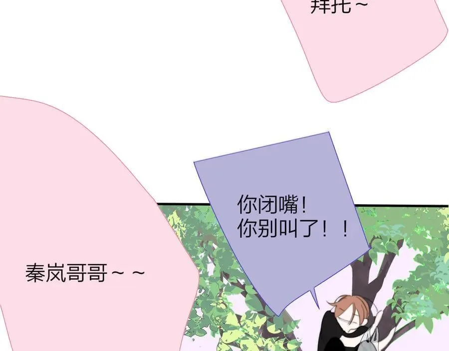 第96话 我和对象度过了愉快的一夜 第42页