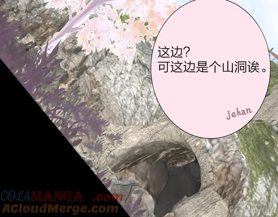 第96话 我和对象度过了愉快的一夜 第49页