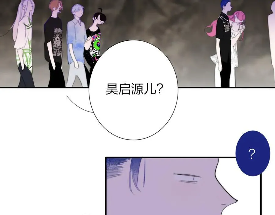 第96话 我和对象度过了愉快的一夜 第54页