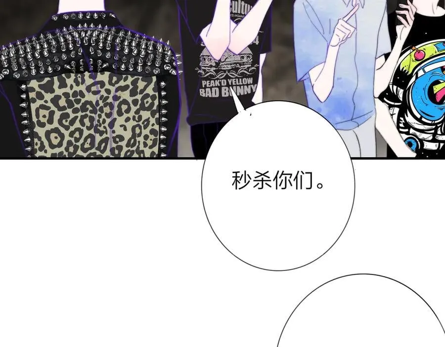 第96话 我和对象度过了愉快的一夜 第56页