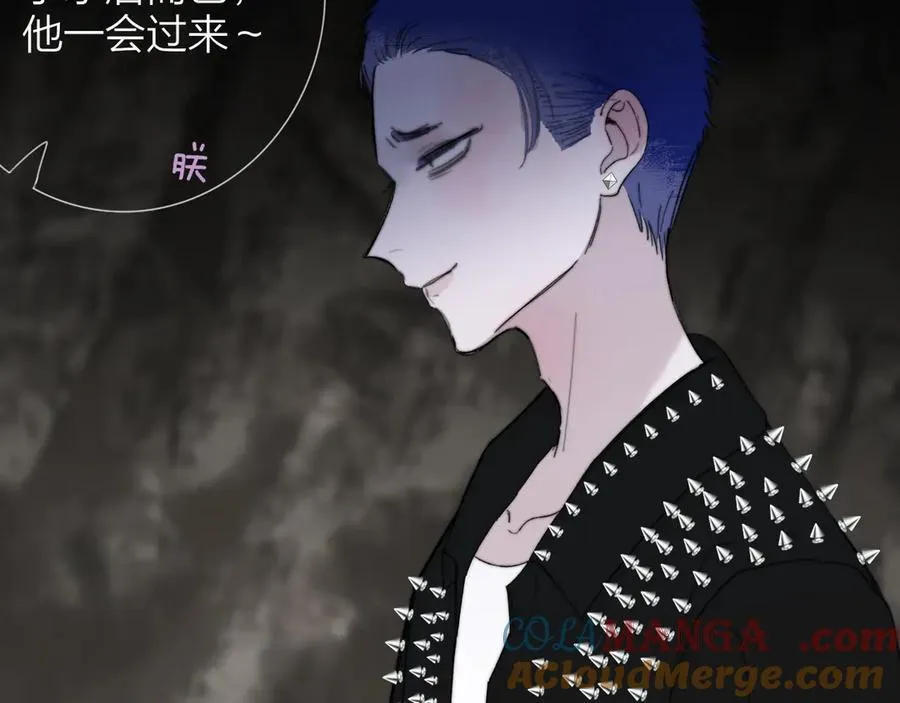 第96话 我和对象度过了愉快的一夜 第61页