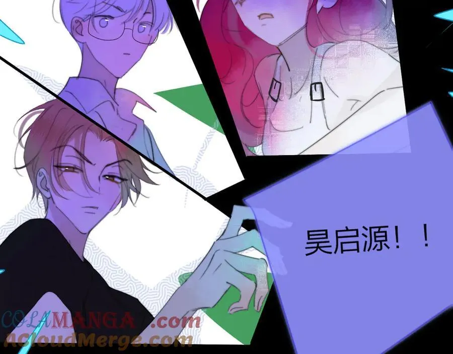 第96话 我和对象度过了愉快的一夜 第65页