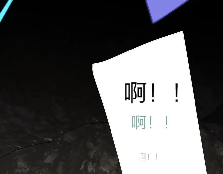 第96话 我和对象度过了愉快的一夜 第66页