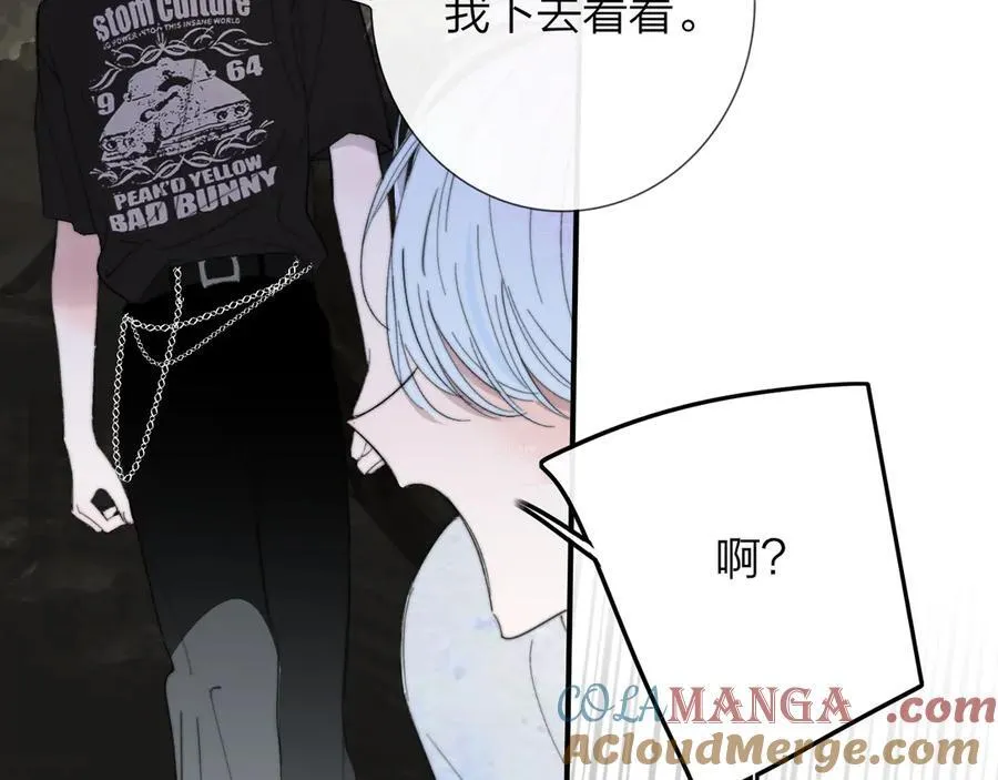 第96话 我和对象度过了愉快的一夜 第69页