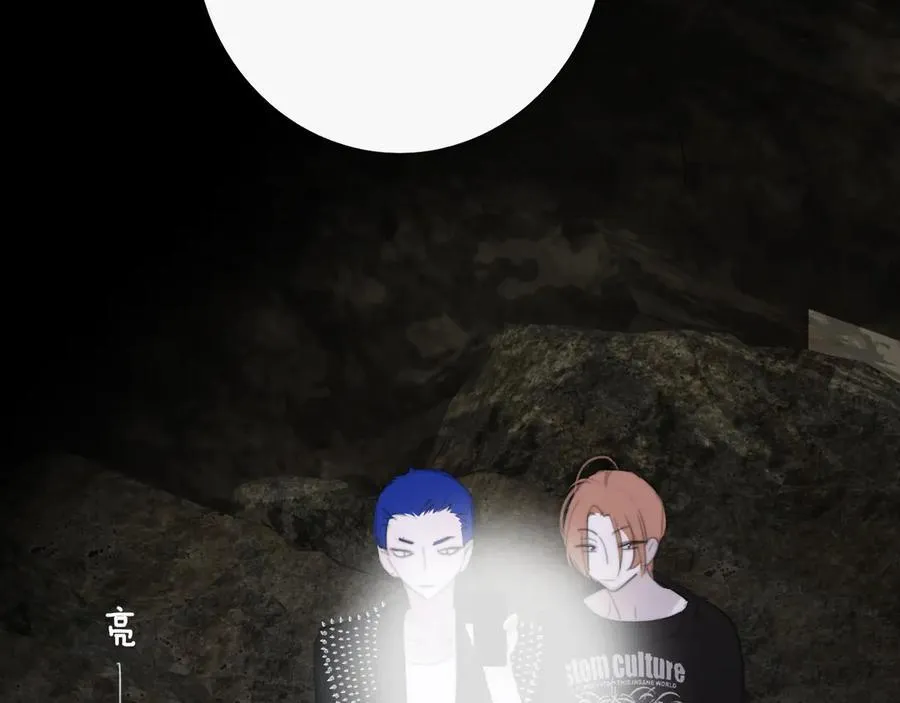 第96话 我和对象度过了愉快的一夜 第78页