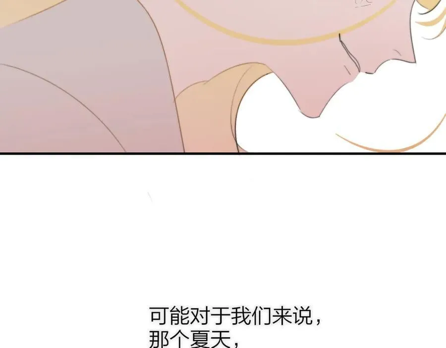 第96话 我和对象度过了愉快的一夜 第108页
