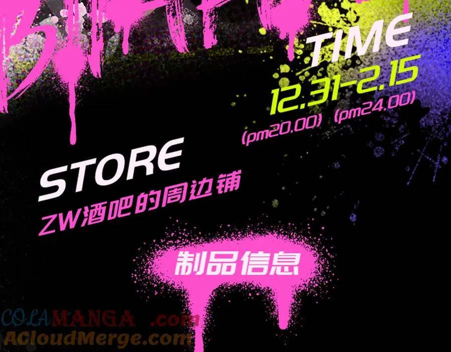 秦岚24年生日快乐！ 第3页