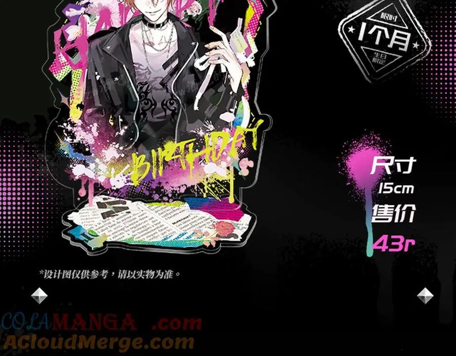 秦岚24年生日快乐！ 第9页