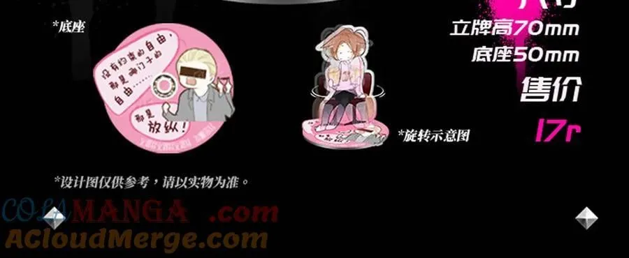 秦岚24年生日快乐！ 第11页