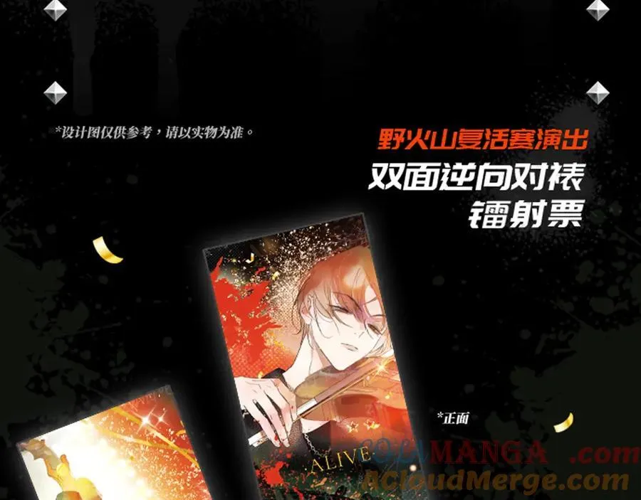 秦岚24年生日快乐！ 第13页