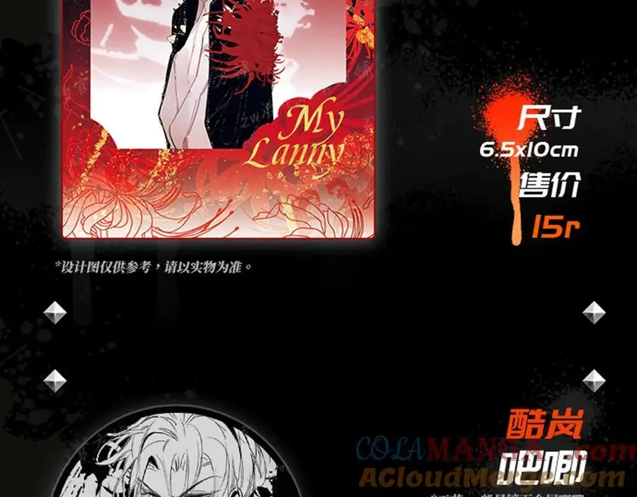 秦岚24年生日快乐！ 第17页