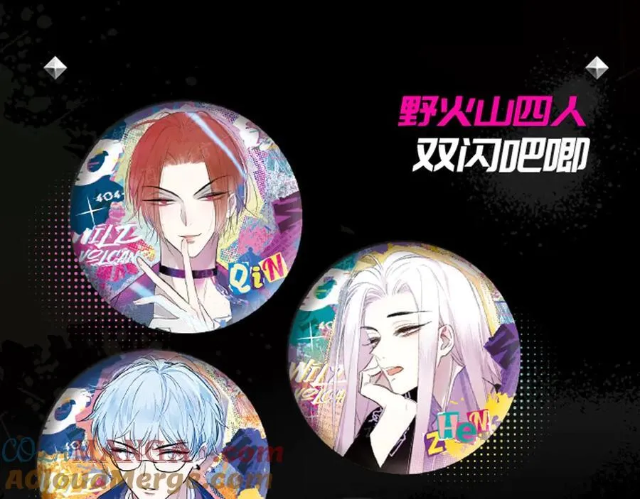秦岚24年生日快乐！ 第19页