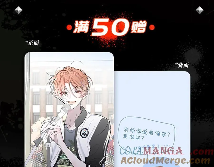 秦岚24年生日快乐！ 第27页