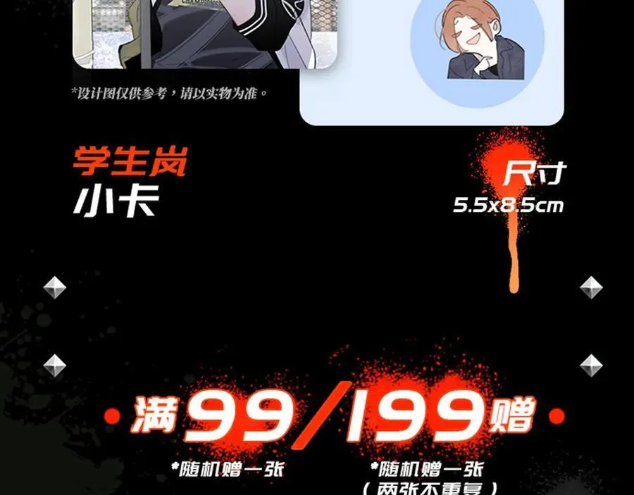 秦岚24年生日快乐！ 第28页