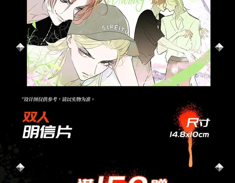 秦岚24年生日快乐！ 第30页