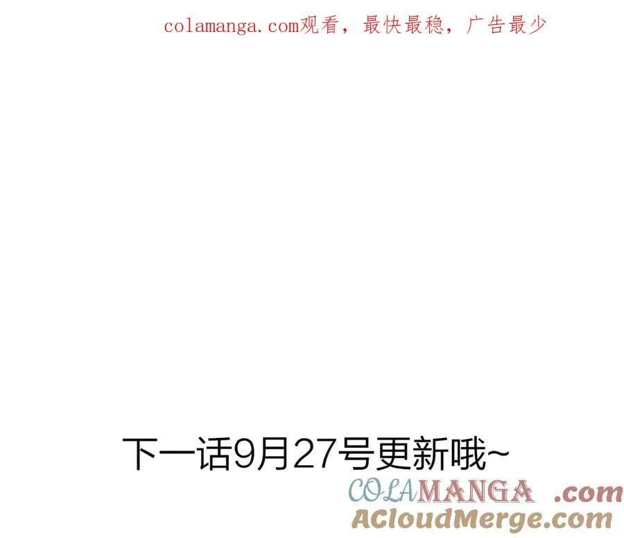 秦岚24年生日快乐！ 第36页