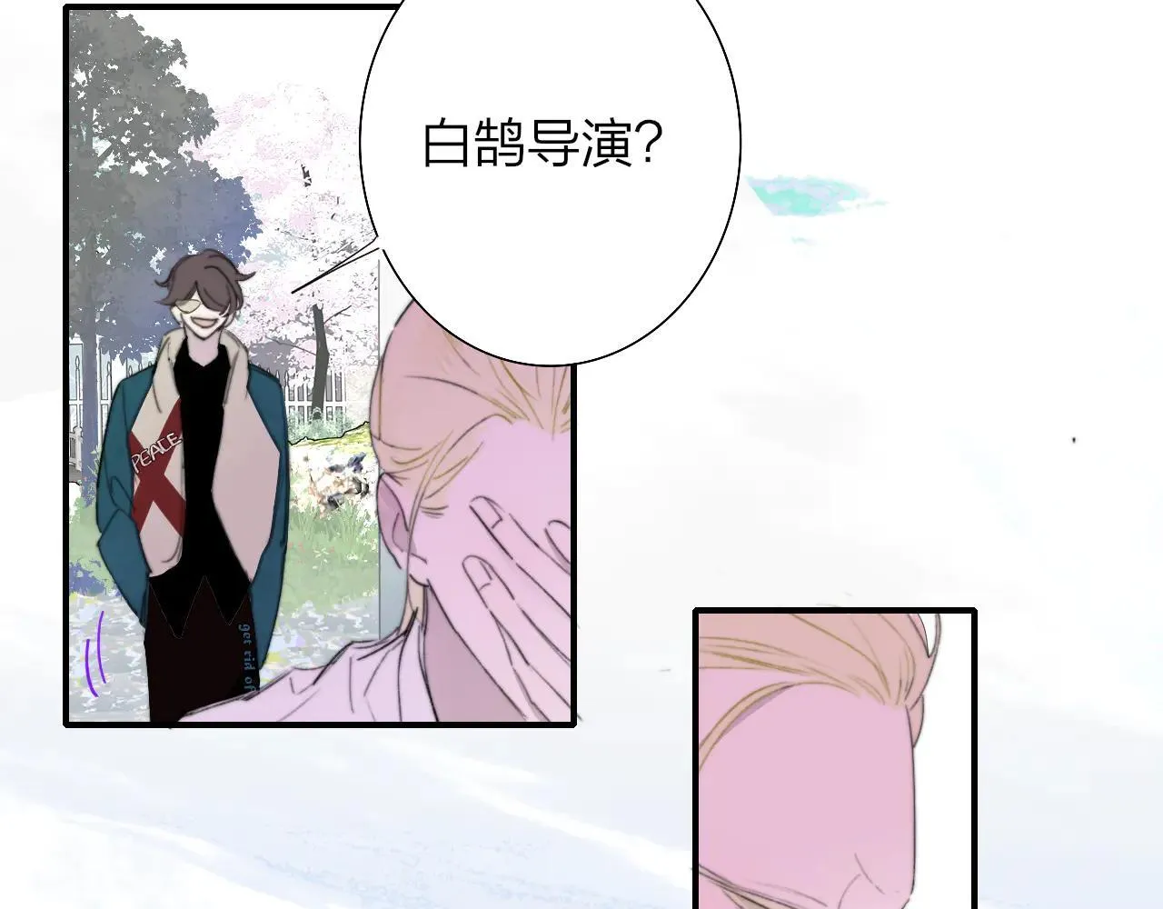 第97话 他什么都知道了？！ 第20页