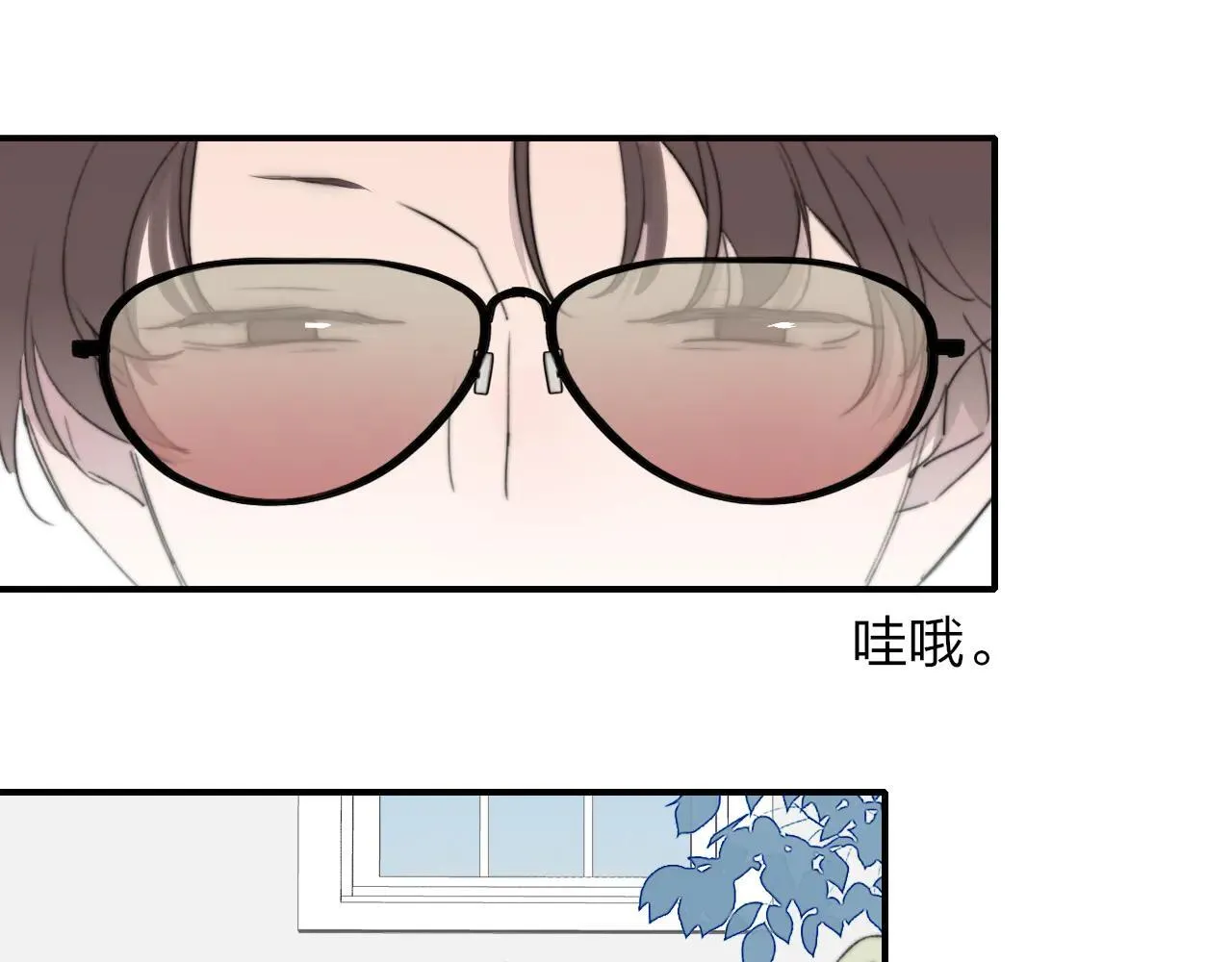 第97话 他什么都知道了？！ 第31页