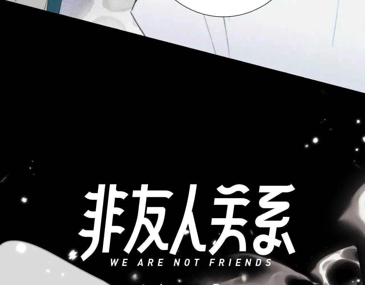 第97话 他什么都知道了？！ 第35页