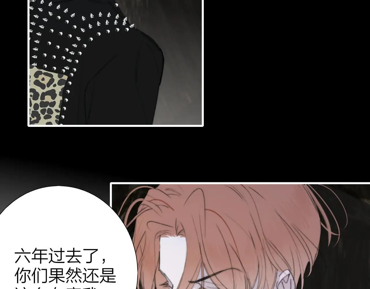 第97话 他什么都知道了？！ 第38页