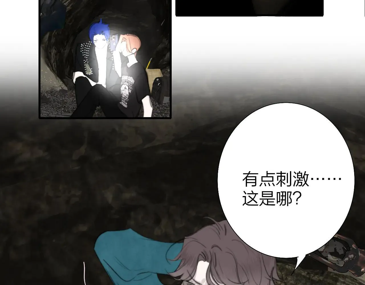 第97话 他什么都知道了？！ 第51页