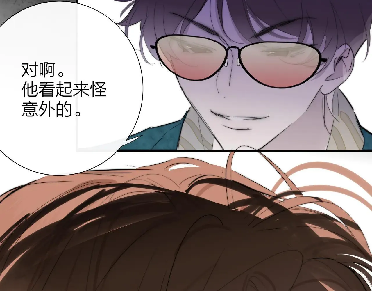 第97话 他什么都知道了？！ 第81页