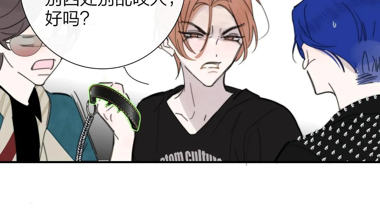 第97话 他什么都知道了？！ 第94页