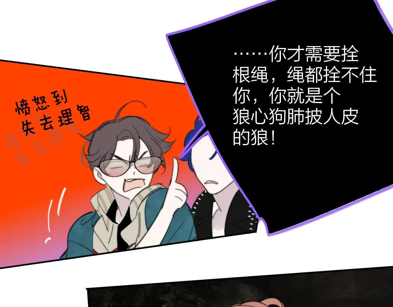 第97话 他什么都知道了？！ 第100页