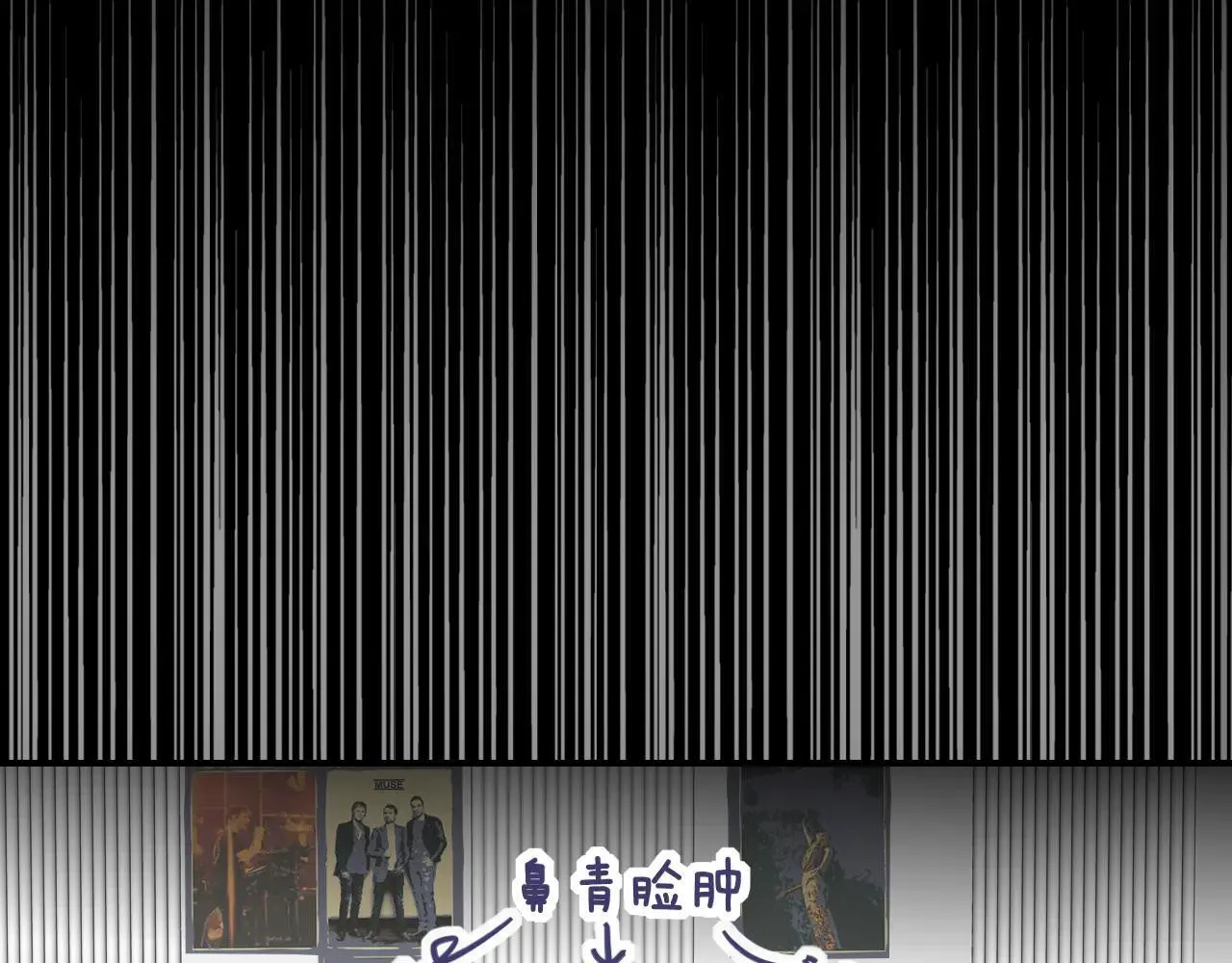 第97话 他什么都知道了？！ 第106页
