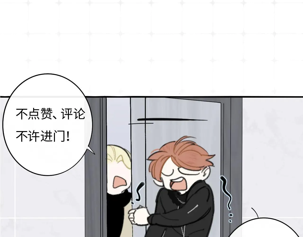 第97话 他什么都知道了？！ 第113页