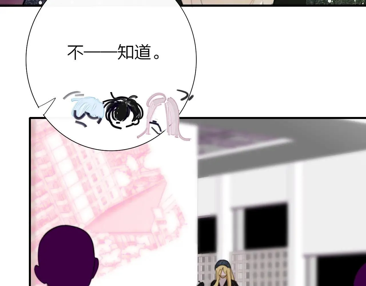 第98话 秦岚跟人打架……他这么强？ 第6页