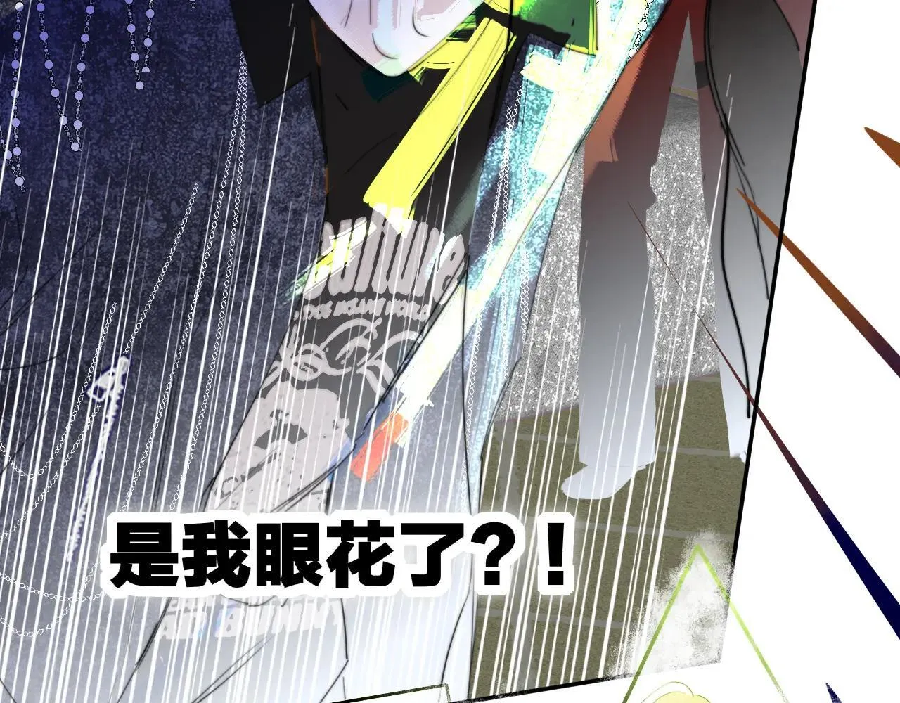 第98话 秦岚跟人打架……他这么强？ 第11页