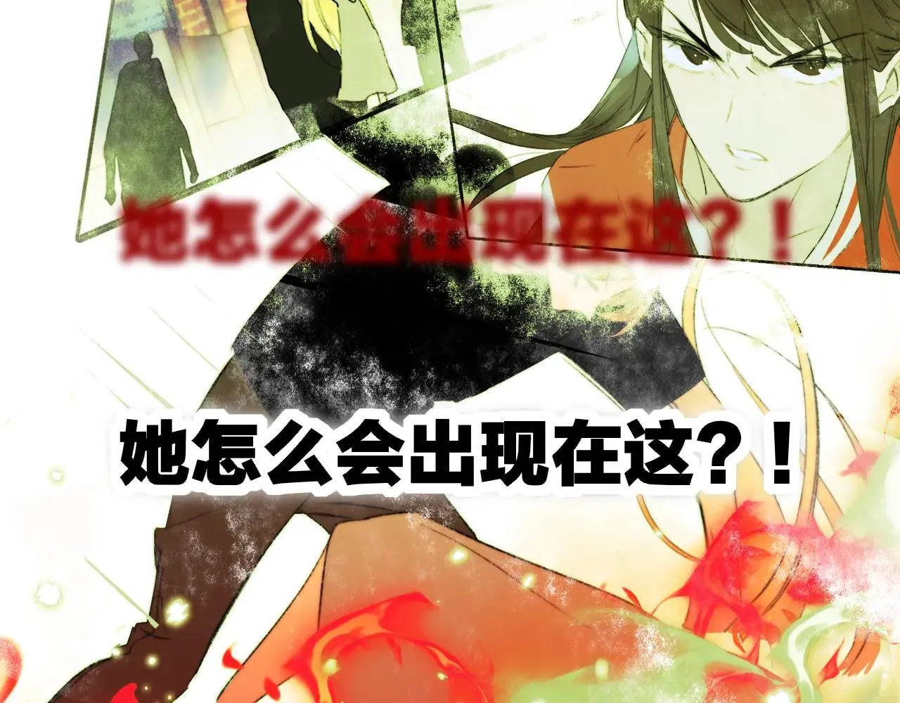 第98话 秦岚跟人打架……他这么强？ 第13页