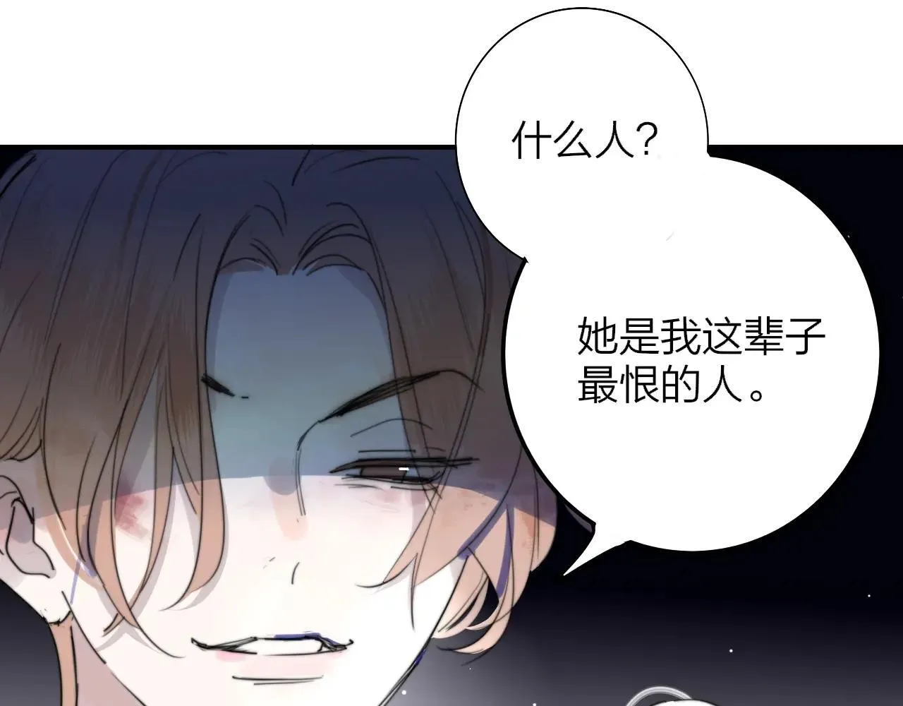 第98话 秦岚跟人打架……他这么强？ 第38页