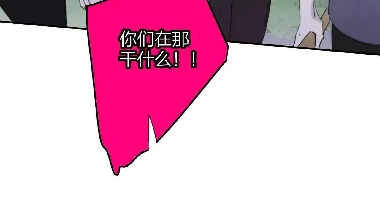 第98话 秦岚跟人打架……他这么强？ 第46页