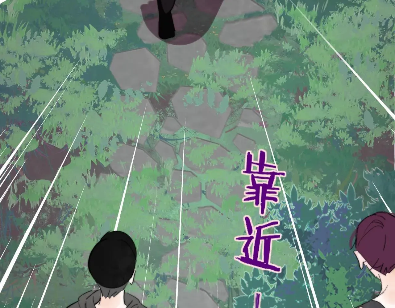 第98话 秦岚跟人打架……他这么强？ 第53页
