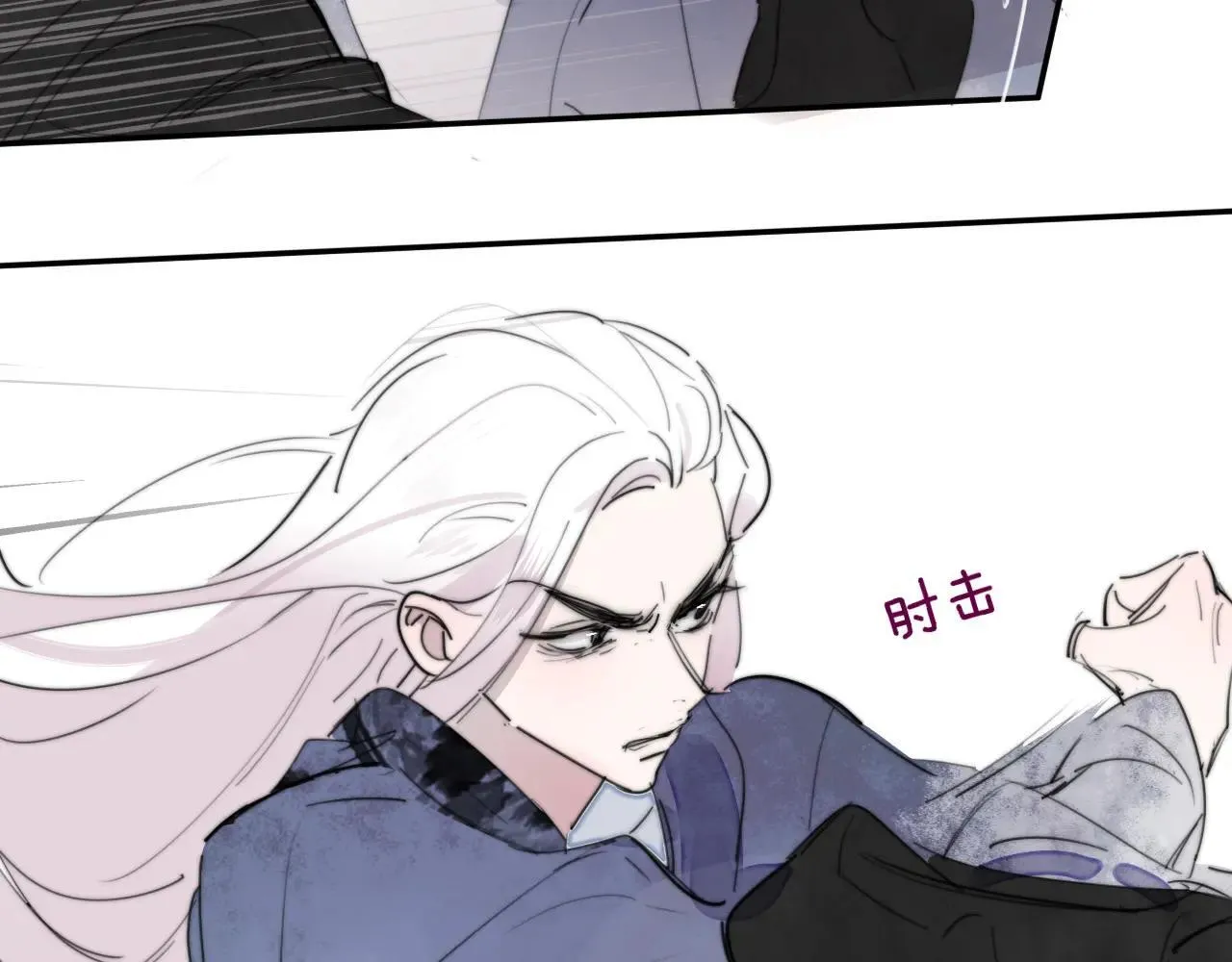 第98话 秦岚跟人打架……他这么强？ 第57页