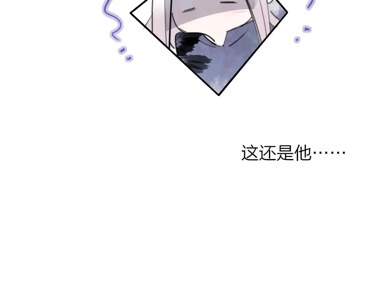 第98话 秦岚跟人打架……他这么强？ 第82页