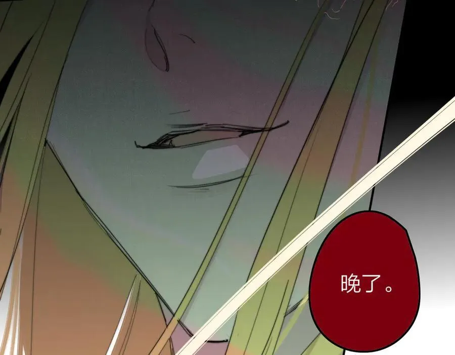 第99话 受伤？！ 第22页