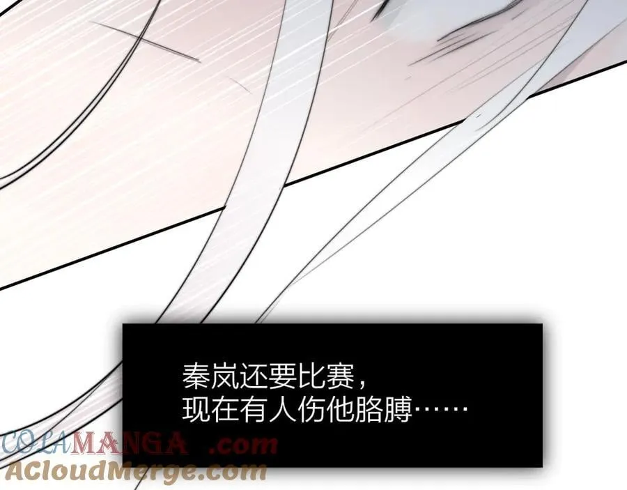 第99话 受伤？！ 第41页