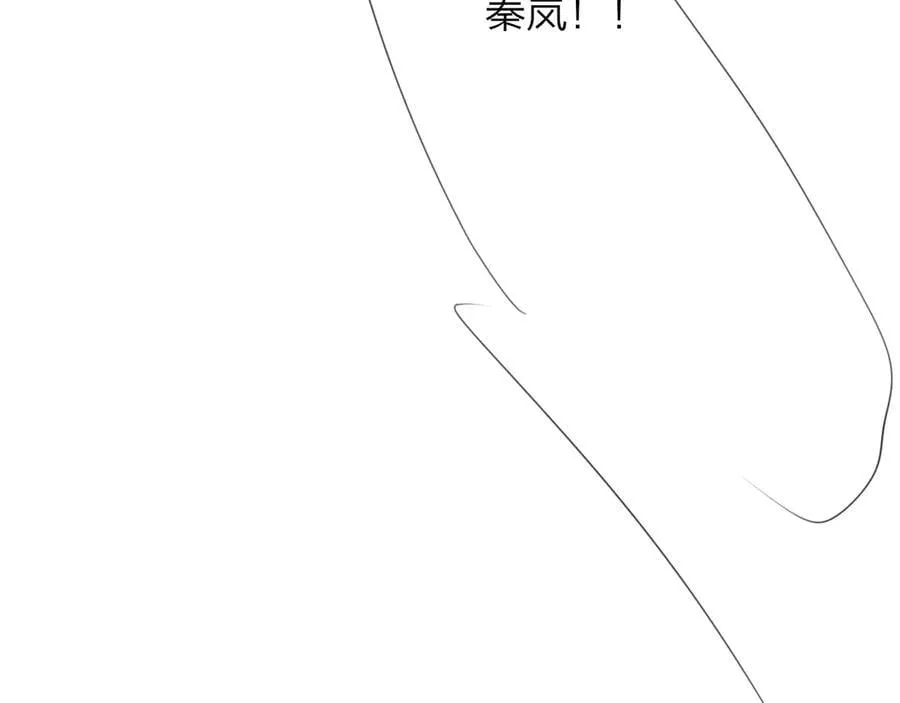 第99话 受伤？！ 第103页