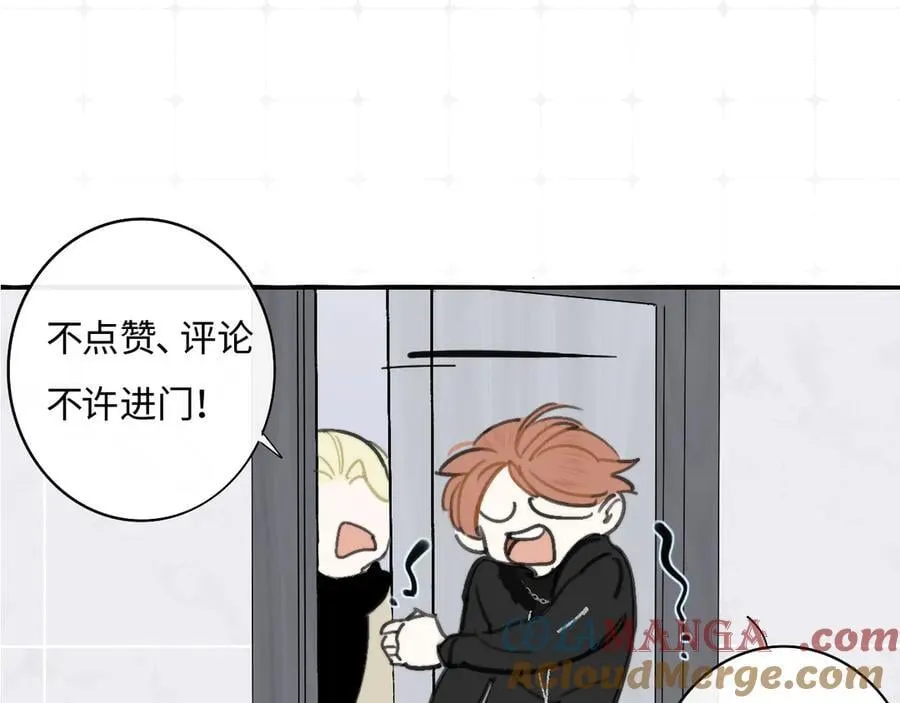 第99话 受伤？！ 第105页