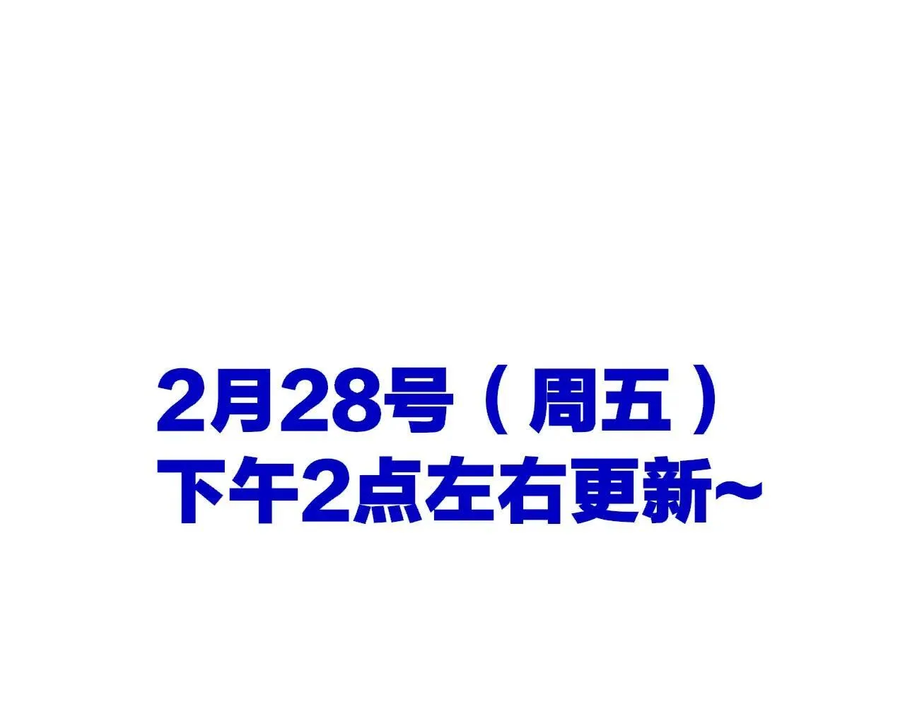 下午2点左右更哦~ 第1页