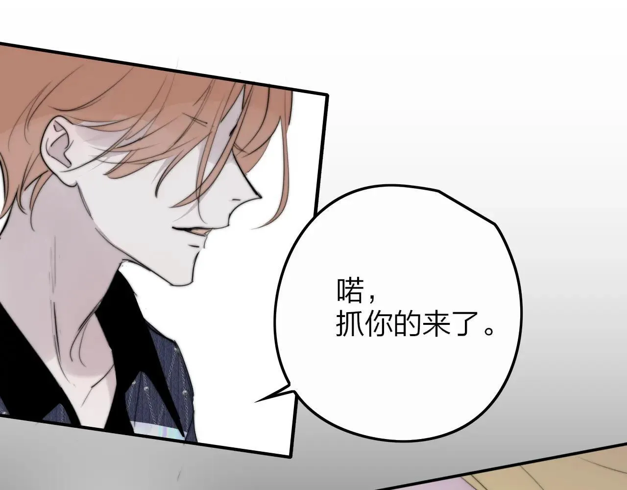 第100话 第1页