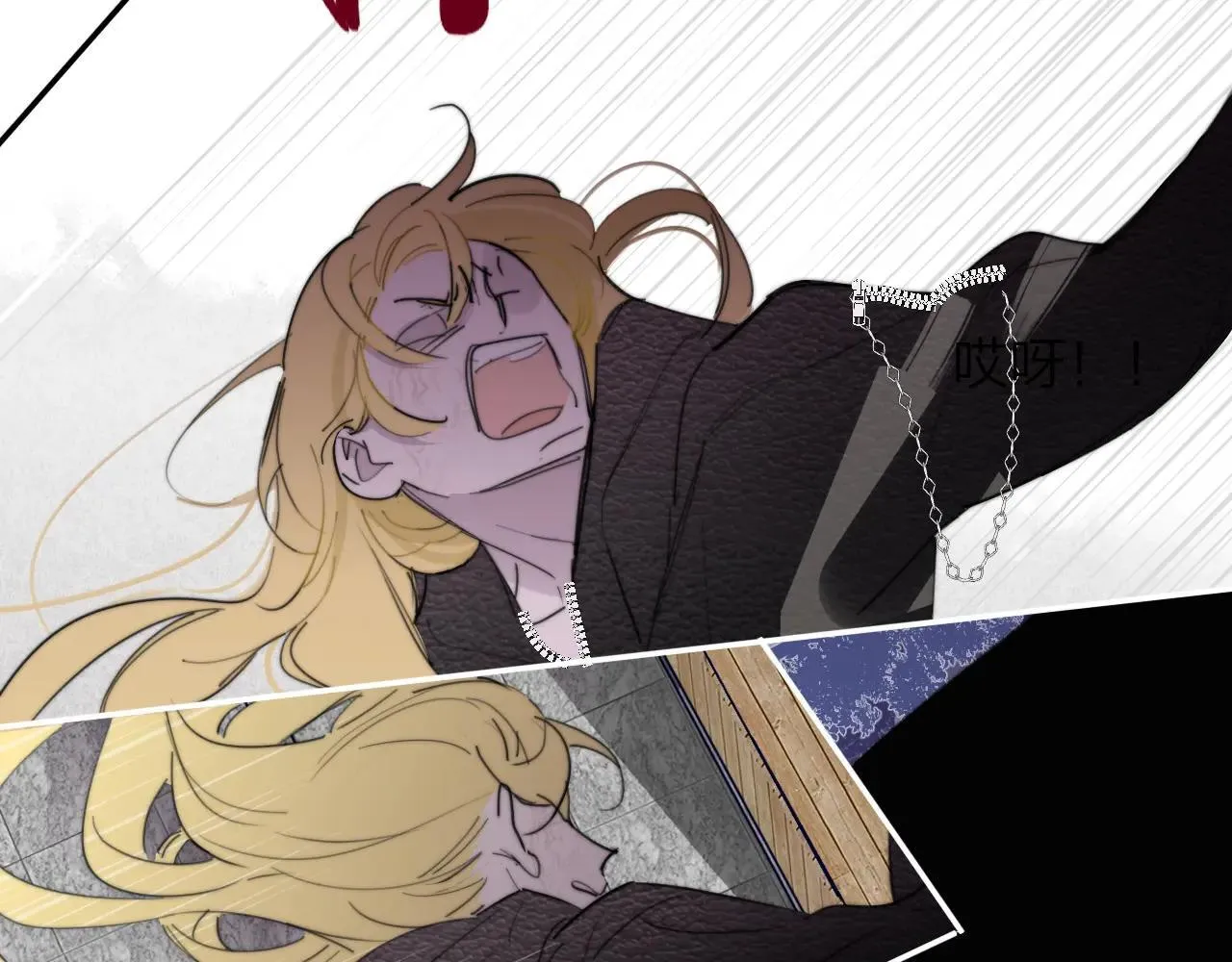 第100话 第8页