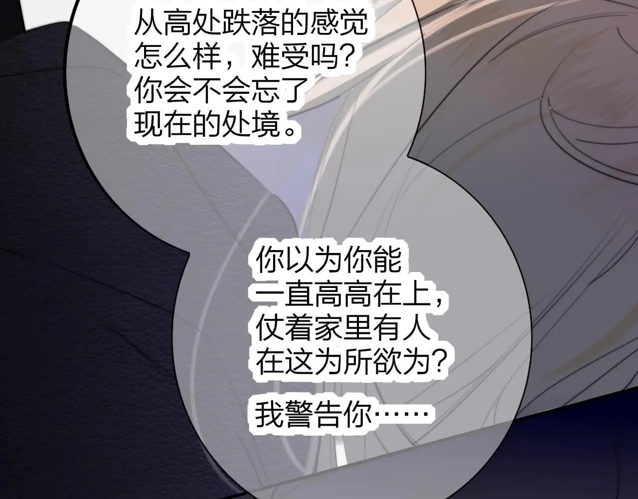 第100话 第13页