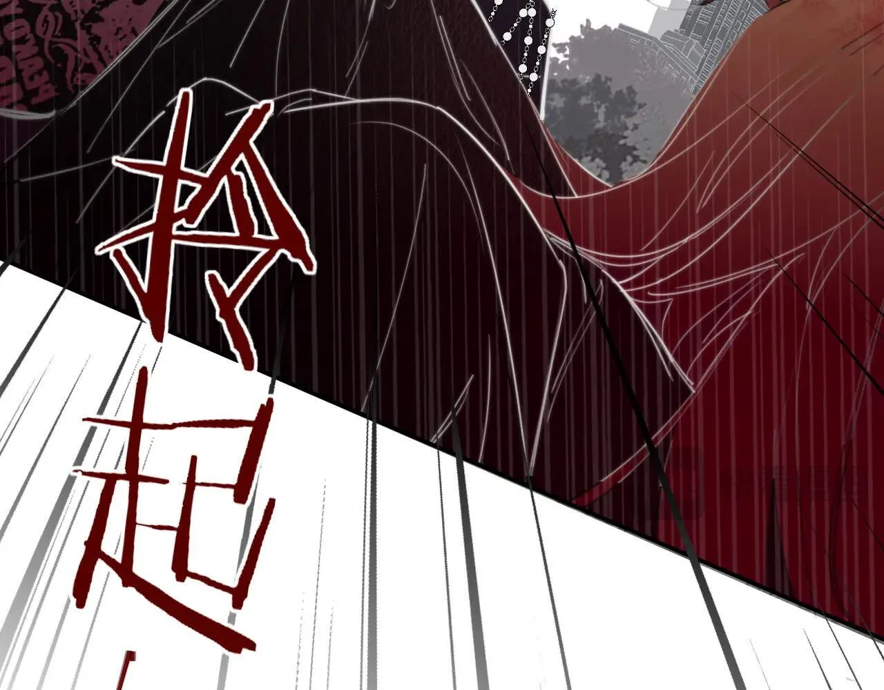 第100话 第17页