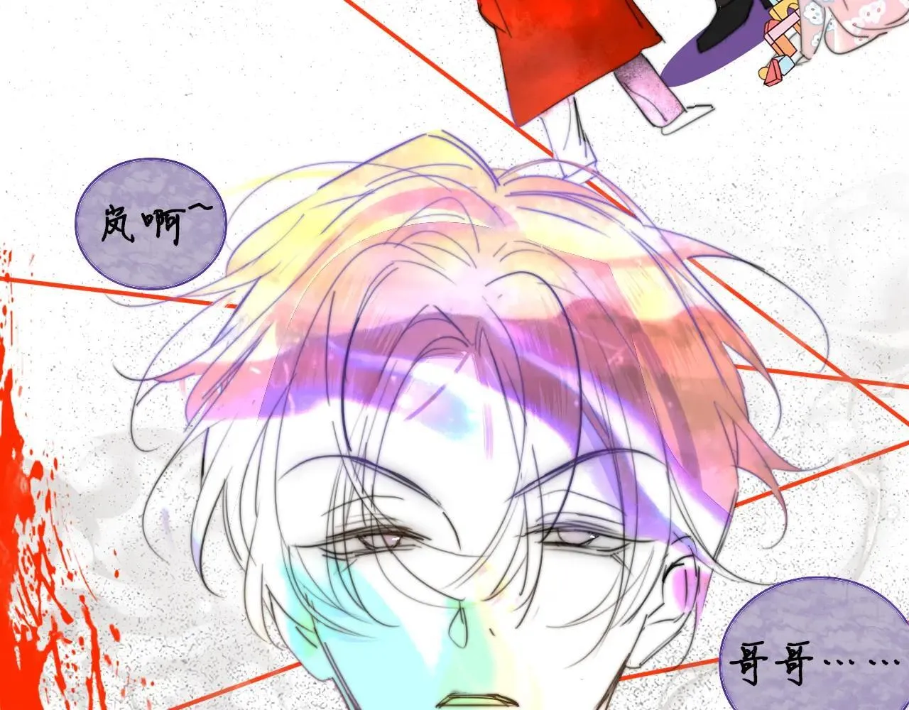 第100话 第23页